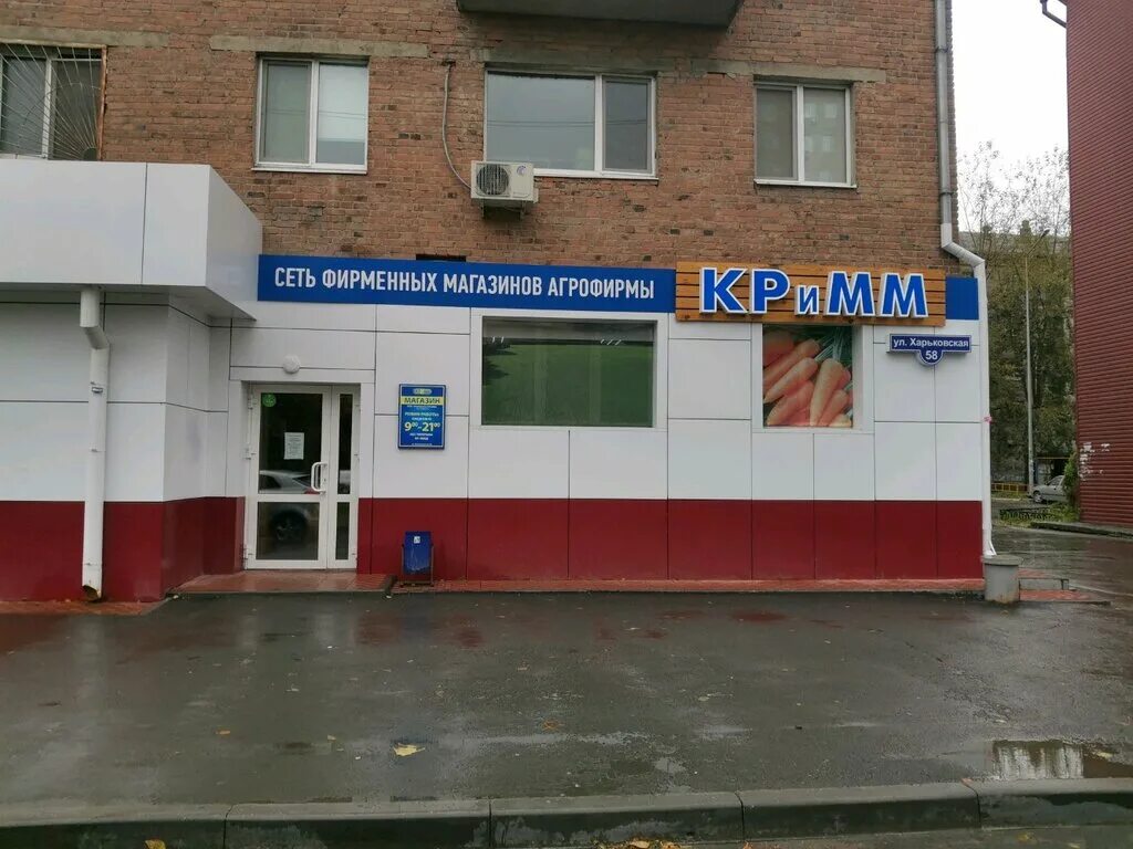 Харьковская 58. Харьковская улица тюмень. харьковская 58 тюмень. харьковская 56 тюмень. энергетиков 58.