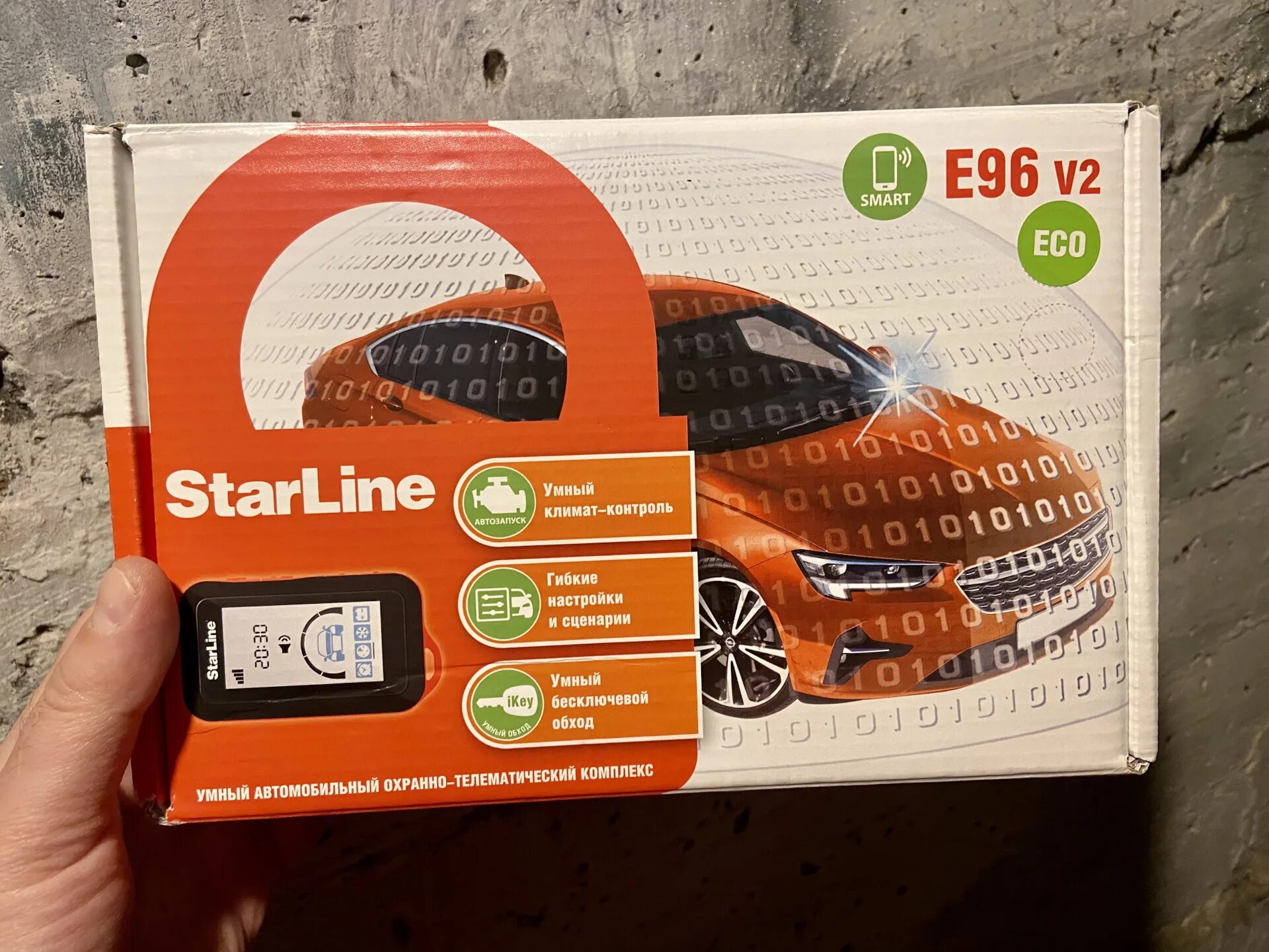 STARLINE e96 v2. STARLINE e96 Eco. STARLINE е96 v2 ЕСО. Сигнализация STARLINE e96 комплектация. Метки старлайн е96