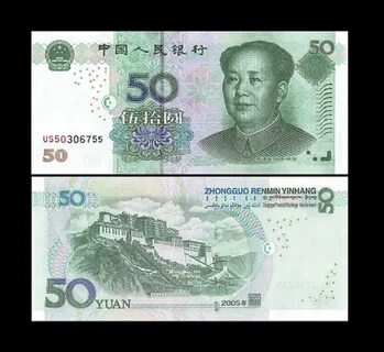 50 юаней это сколько