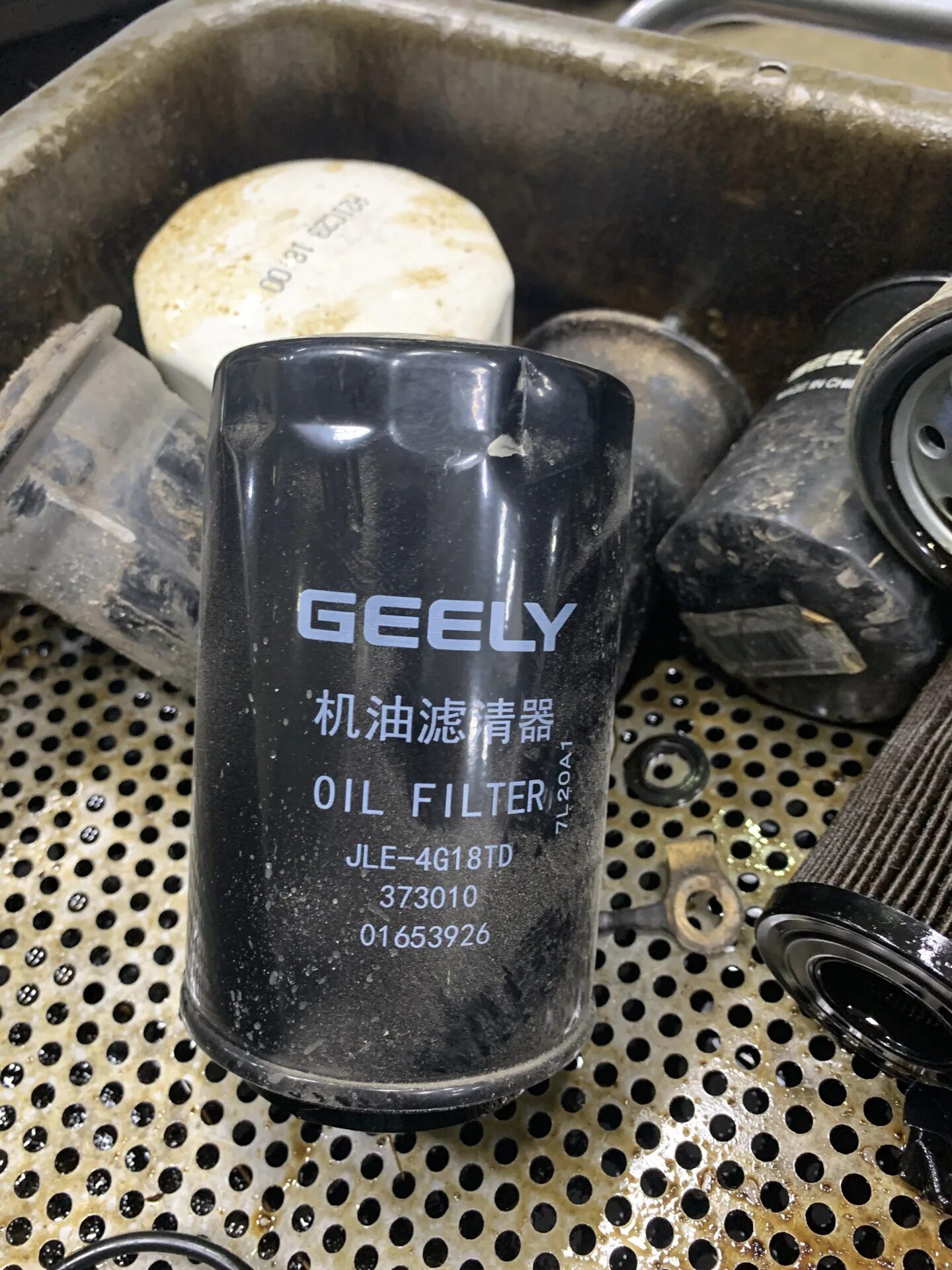 Geely emgrand 2023 масляный фильтр. Фильтр масляный atlas pro. Фильтр масляный geely atlas 2. 4. Geely 1056004100.