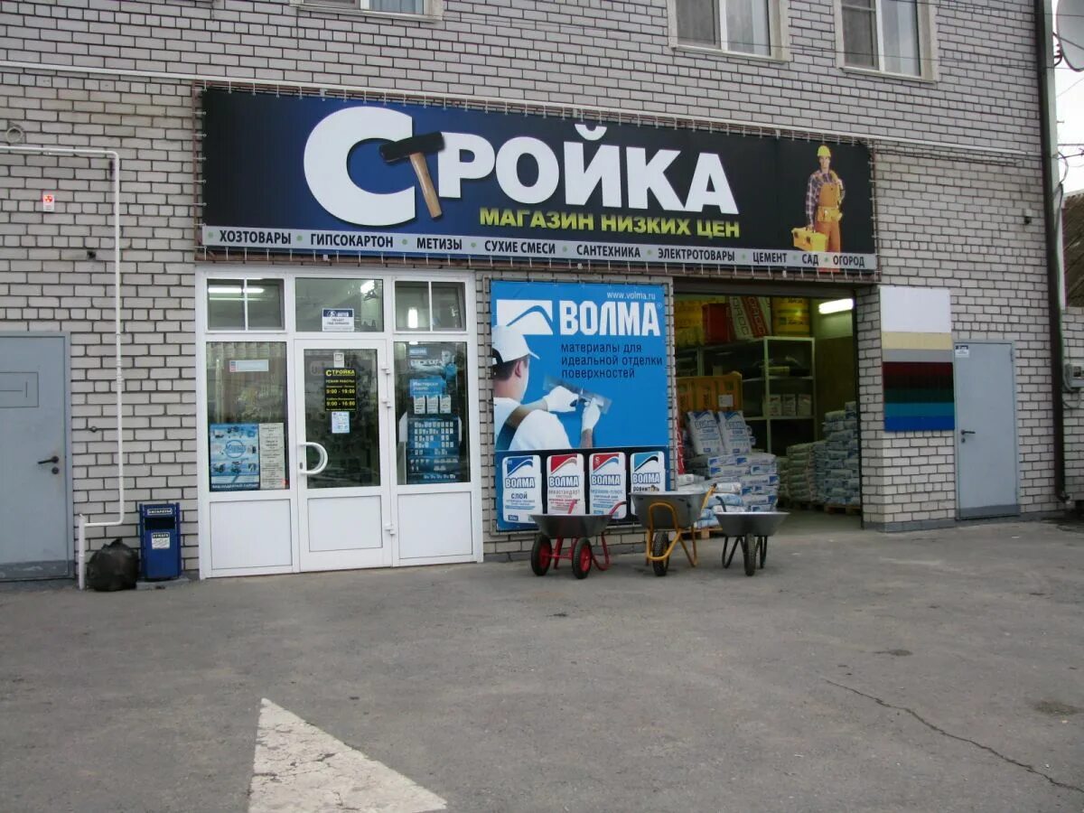 гипермаркет светофор. название магазина низких цен. ульяновская 50а пенза доброцен. победа продуктовый магазин. сеть продуктовых дискаунтеров победа.