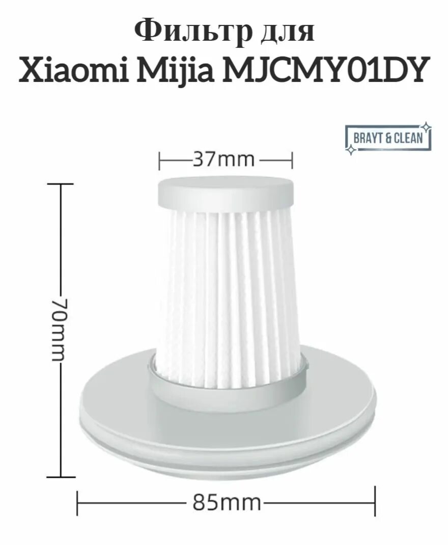 Xiaomi vacuum cleaner mjcmy01dy. Пылесос Xiaomi (mjcmy01dy). Mjcmy01dy. Xiaomi Mijia Dust Mite Vacuum Cleaner mjcmy01dy. Xiaomi Dust Mite Vacuum Cleaner mjcmy01dy лампочка.