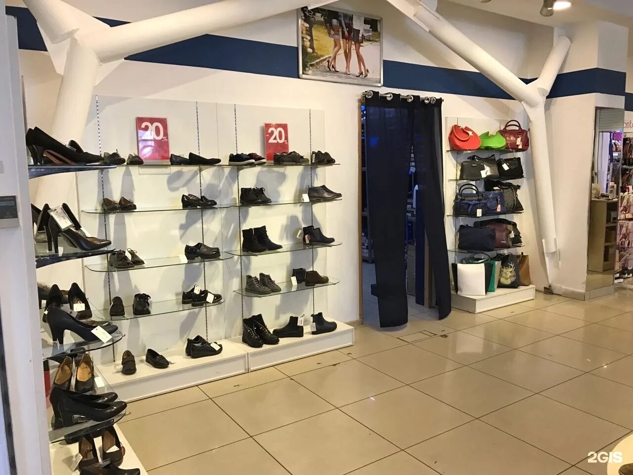 мегаторг владимир обувь. салон обуви perfect. респект обувь нижний новгород. оптовые базы обуви в нижнем новгороде. респект обувь нижний новгород.