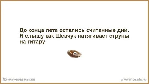 Хочу продлить