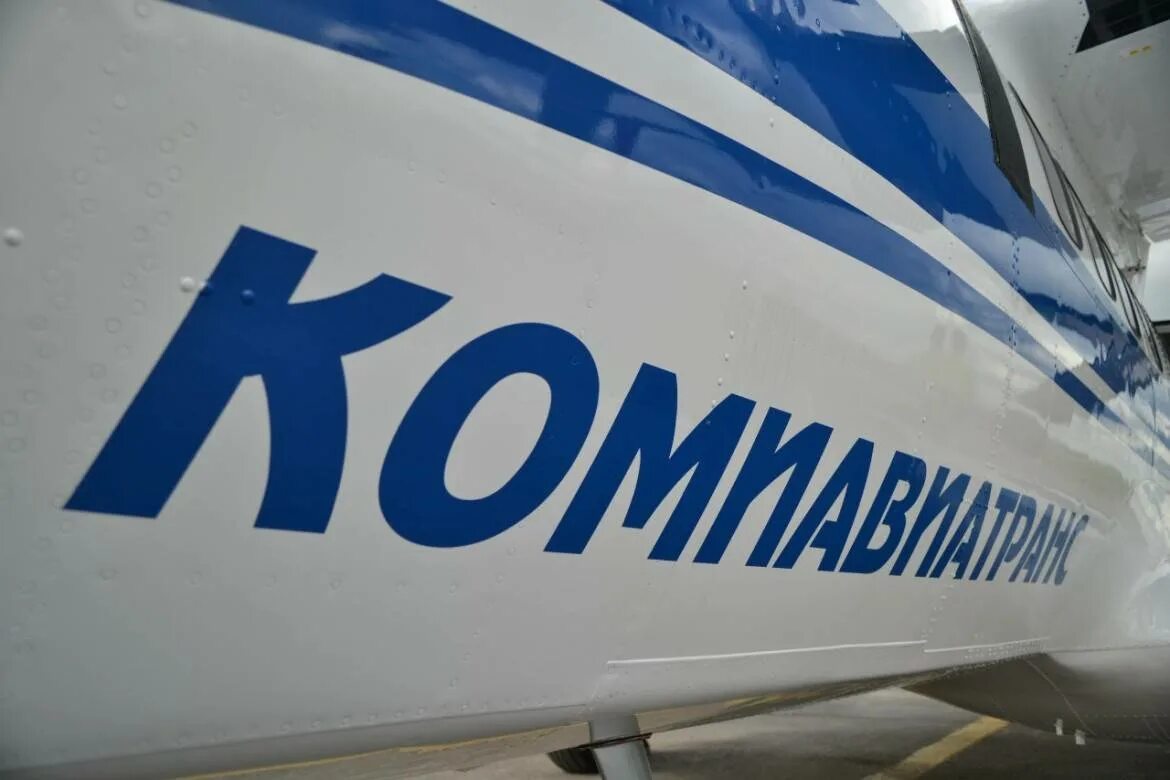 Самолет авиакомпании Комиавиатранс. L-410 Комиавиатранс. Комиавиатранс эмблема. Межрегиональные авиакомпании.