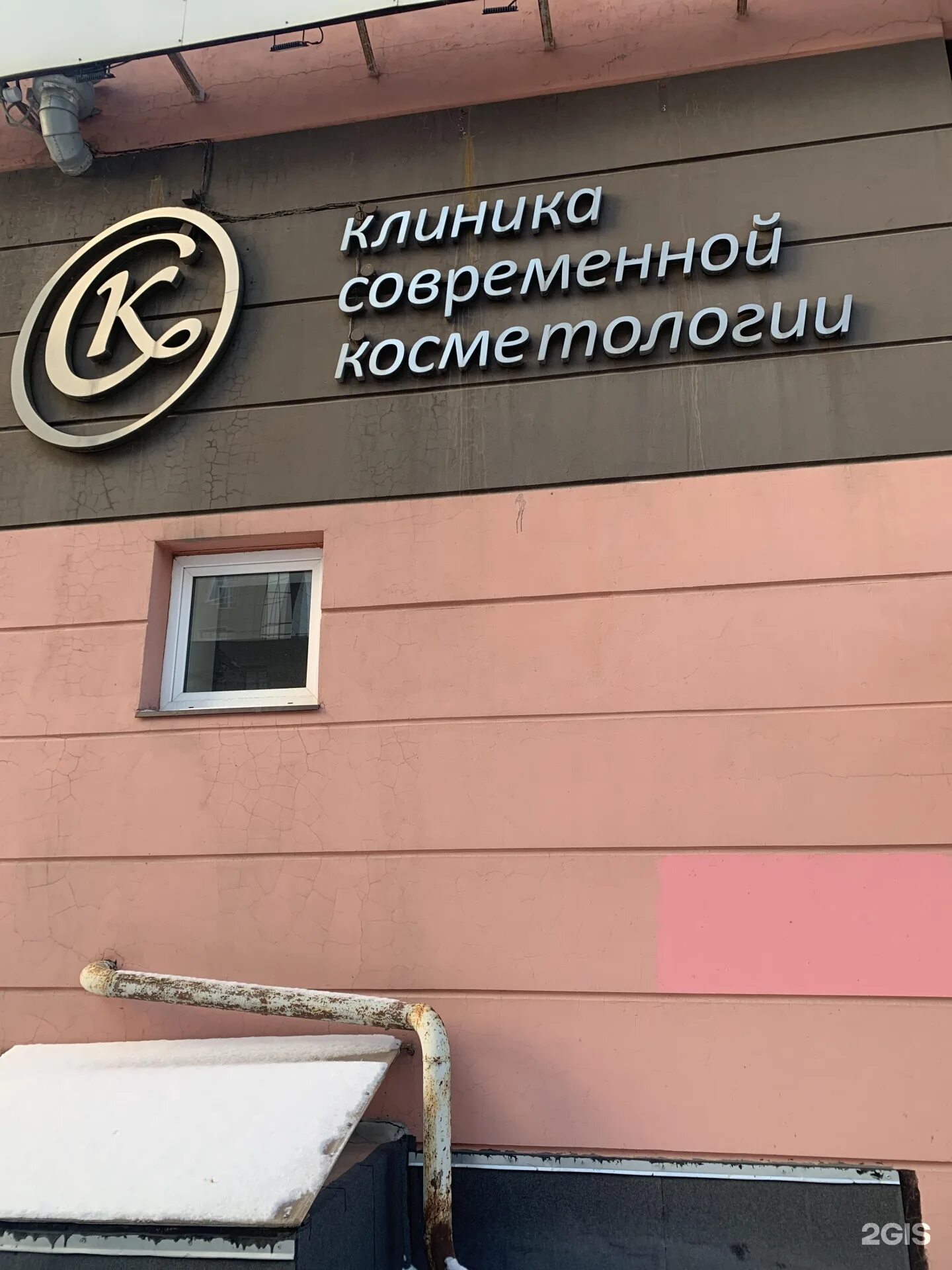 Мировая косметология пермь. Екатерининская, 96. Екатерининская 96 пермь на карте мировая косметология. Мировая косметология пермь. Мировая косметология екатерининская ул 96.