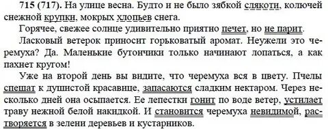 Будто и не было один 1