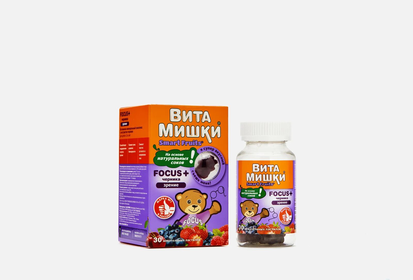 Витамишки фокус+. Витамишки фокус+черника пастилки жевательные №60. Витамишки фокус. Витамишки черника 60. Витамишки не желе.