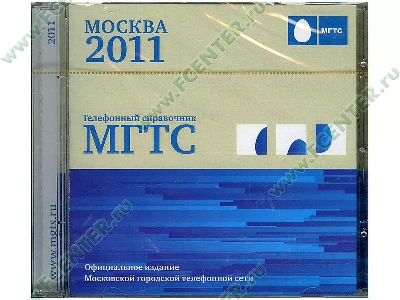 Ремонт телефонов москва мгтс. Мгтс. телефонный справочник москвы. мгтс 009. mgts автомобиль.