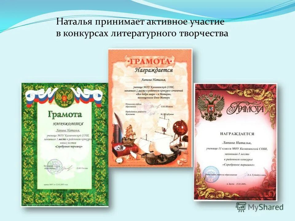 в каких процессах принимает микроорганизмы. участие во внеучебной деятельности. принимаем активное участие. принимает активное участие в решении. примите активное участие.