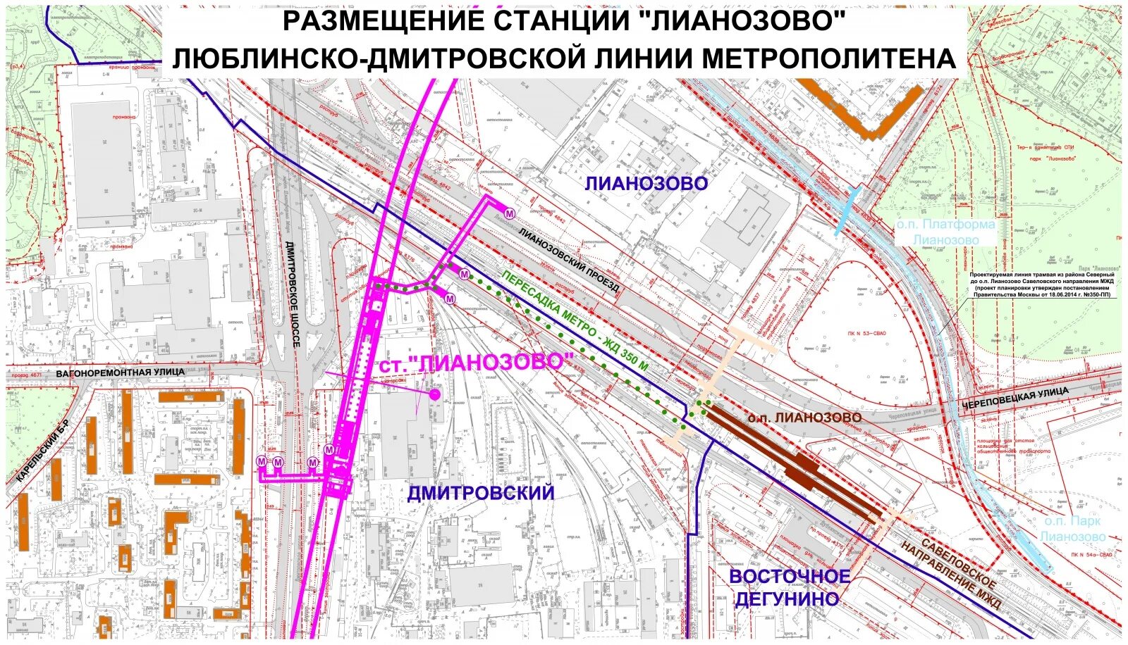 Схема расположения станции метро. Проект станции метро лианозово. схема станции метро лианозово. проект тпу лианозово схема. метро 800-летия москвы и лианозово.