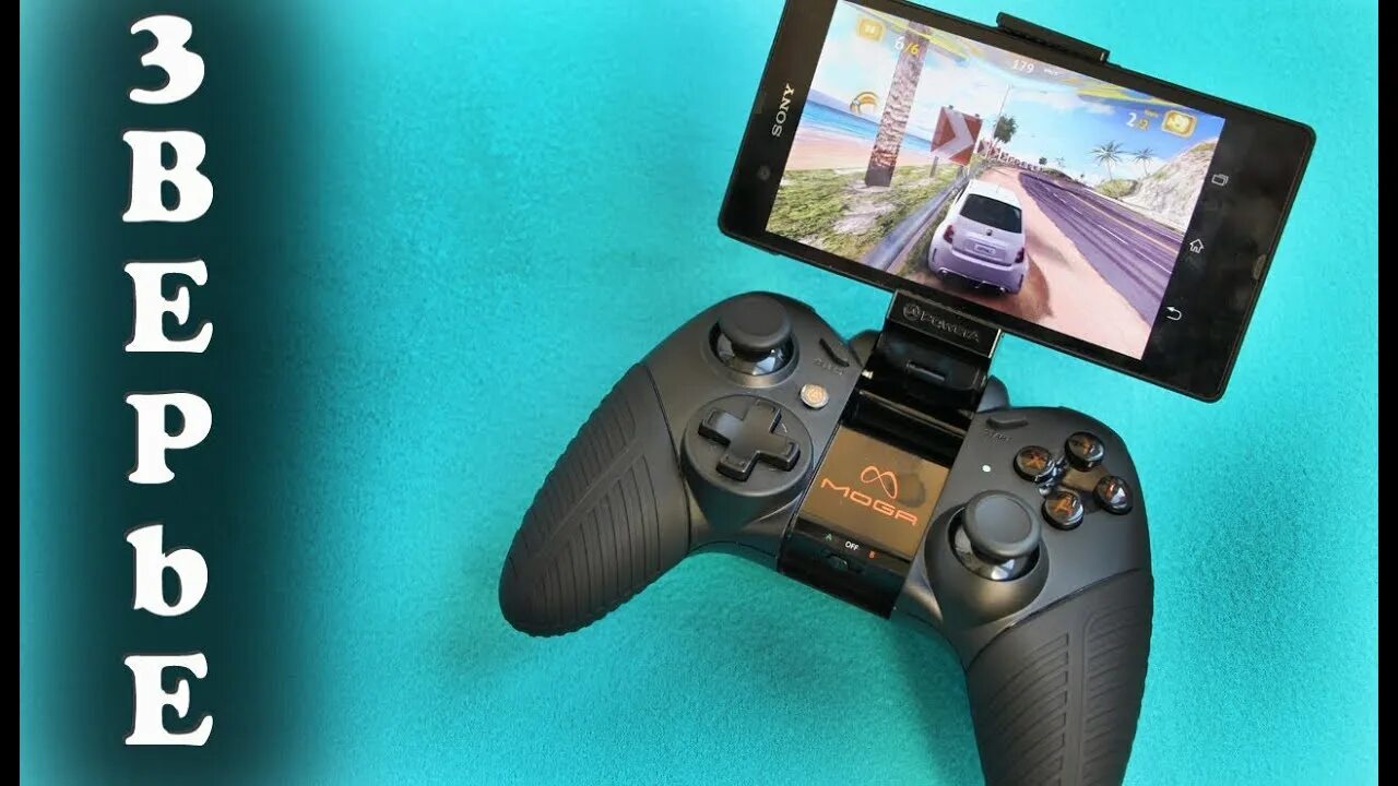 Как подключить джойстик к планшету андроид. Moga pro power pc. moga pro 2 подключить к xbox360. moga pro v2 подключение. подик название мога.