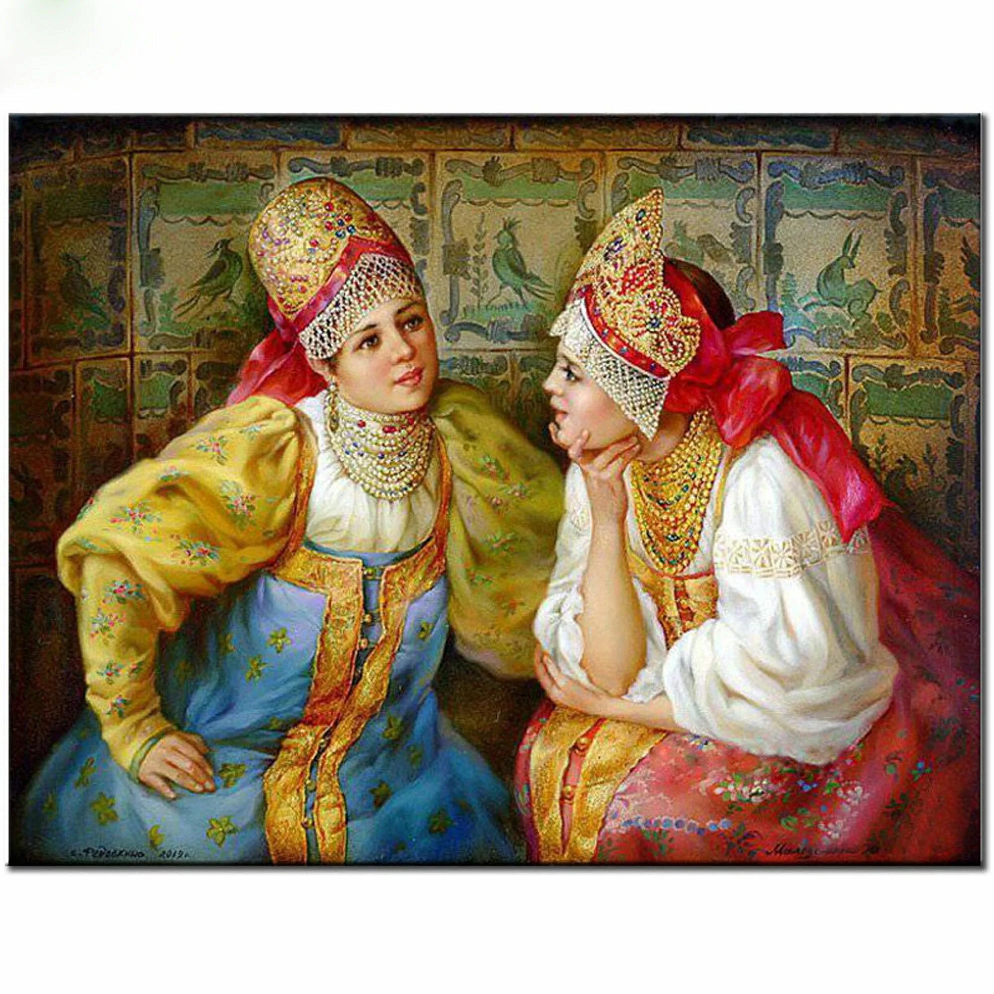 Кто такая сударыня