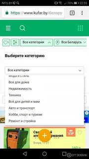 Куфар доска