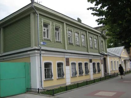 Город в котором родился писатель