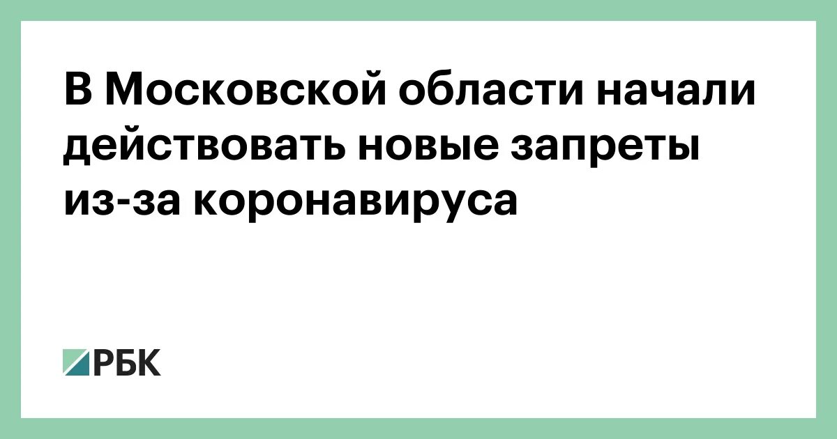 Начали действовать новые правила