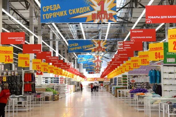 Ашан магазин самый большой. Ашан. Самый большой ашан в москве где находится. Торговый центр гагаринский москва. Самый большой магазин ашан в москве.