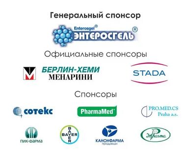 Спонсоры ремонта школы