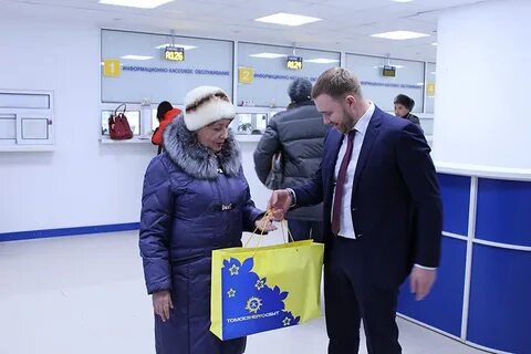 Томскэнергосбыт