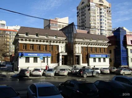 Улица розы люксембург екатеринбург