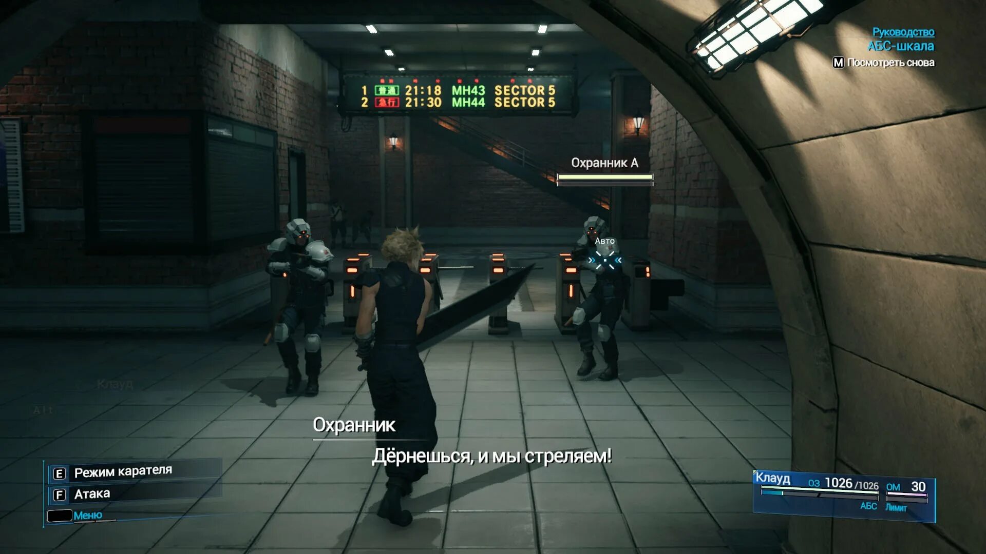 Remake русификатор. Final fantasy vii remake intergrade. final fantasy vii remake intergrade геймплей. final fantasy 7 remake русификатор. final fantasy vii remake intergrade.(v.1.001).(2025) [decepticon] repack.