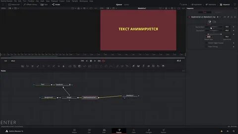 Для каких задач предназначена программа davinci resolve