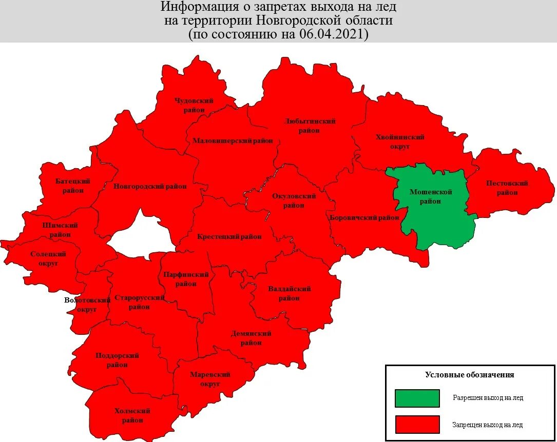 Показатели новгородской области. Водные объекты Новгородской области.