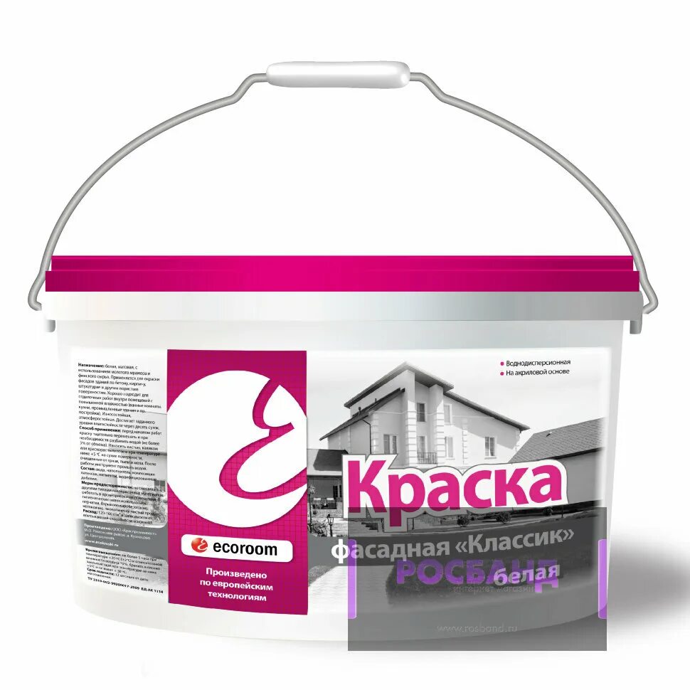 Фасадная резиновая краска ecoroom. Краска фасадная классик. краска бордюрная белая. краска bauproffe фасадная универсальная. грунтовка фасадная универсальная технониколь 010.