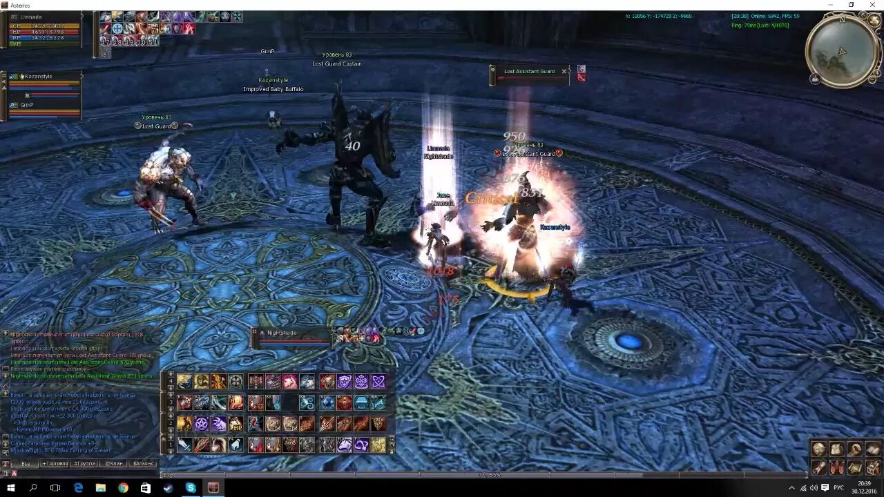 Пайлака 61 астериос. Спикула зеро л2. Мморпг линейдж 2. Астериос lineage 2. L2 боссы.