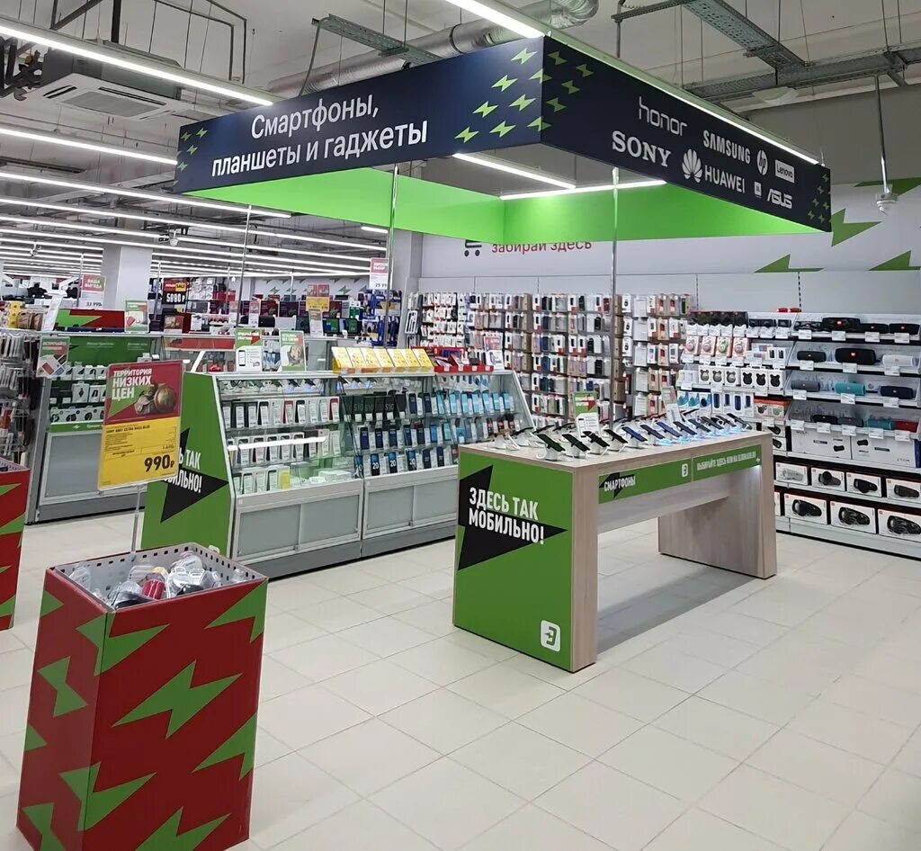 эльдорадо (сеть магазинов). эльдорадо алтай барнаул. эльдорадо барнаул товары. эльдорадо барнаул товары. эльдорадо барнаул праздничный.