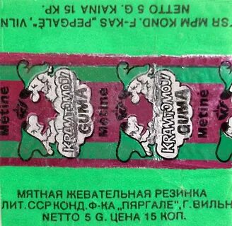 Жевательная резинка перевод
