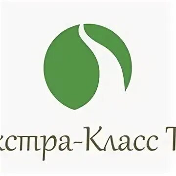 Экстра класс. Класс тур. Мастер Экстра класса картинки. Экстра-класс как.