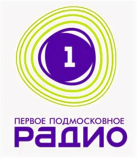 Эфиры радио 1 1 слушать. Радио 1 Подольск. Первое подмосковное радио 1. Радио Подмосковье. Радио 1 логотип.