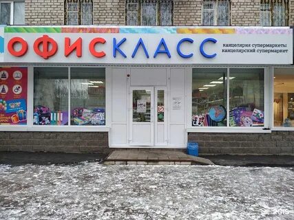 Просто класс магазин