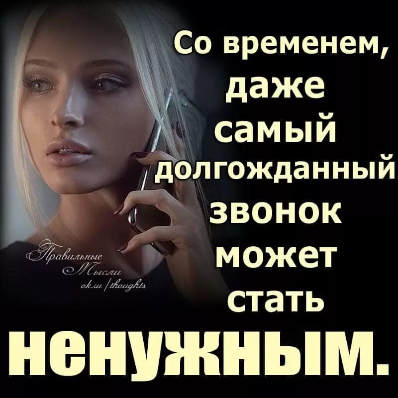 Как стать бесполезным