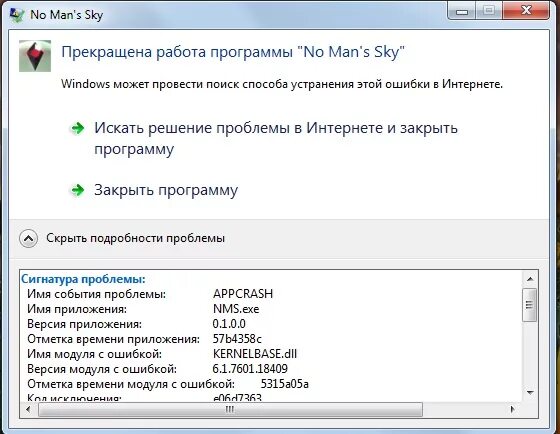 А как программа работает