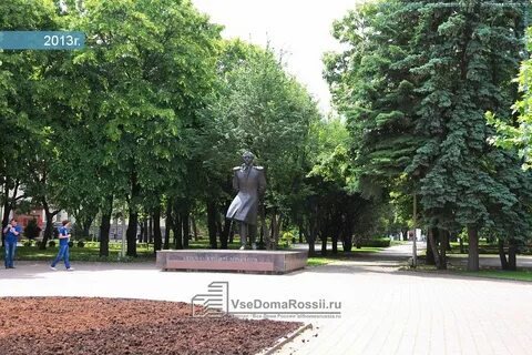 Парк ленина ставрополь