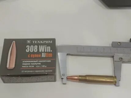 Техкрим 308