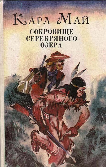 Книги про май