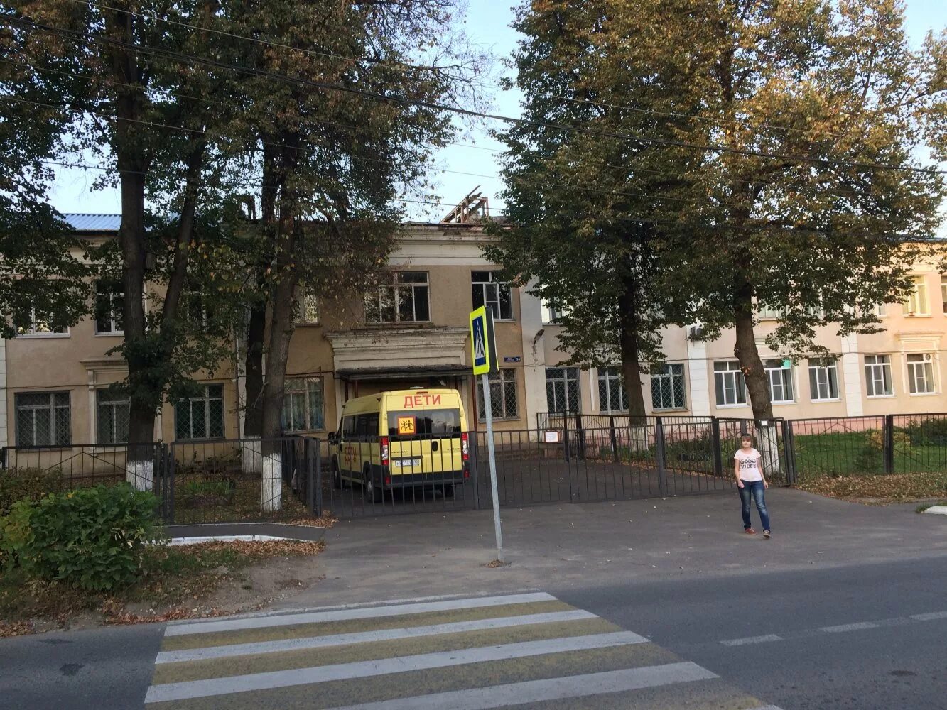 школа интернат подольск. школа интернат подольск народная 6/18. школа интернат подольск павлика морозова. школа на павлика морозова подольск. детский дом школа интернат.