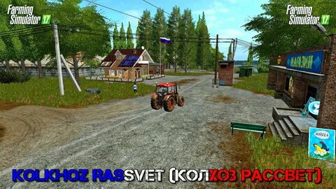 22 колхоз