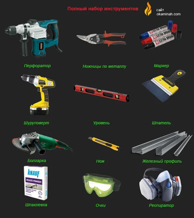 Tool list. Инструменты список. Инструмент полный список. С4d в список инструментов.