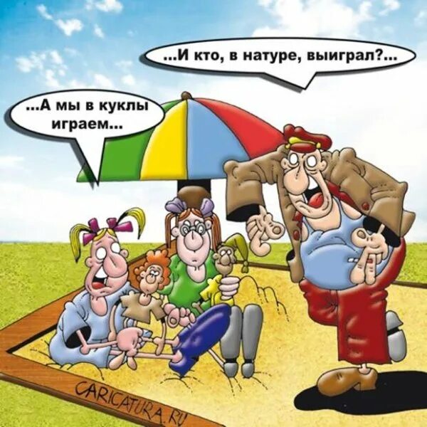 Анекдот про песочницу
