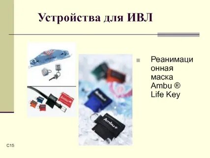 1 device key