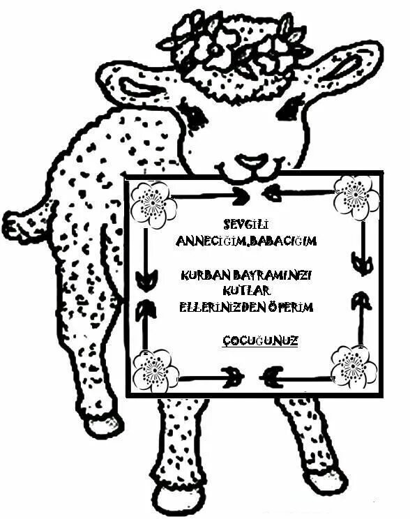 Курбан ребенку. Курбан байрам. Курбан байрам рисунок для детей. Раскраска на Курбан байрам для детей. Разукрашка Курбан байрам.
