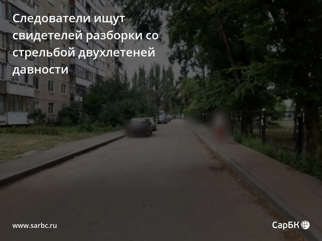 тайник на кладбище. розыск ершов. алексей петрович фалькин. саша барбарис королев арестован. работа следователя.