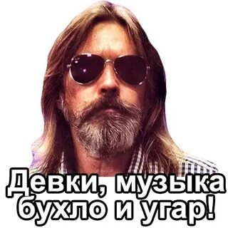 Песня бабы мужикам