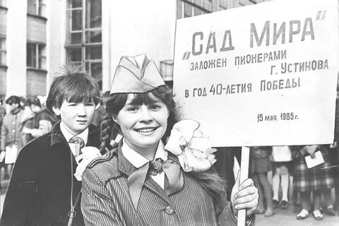 1985 год март