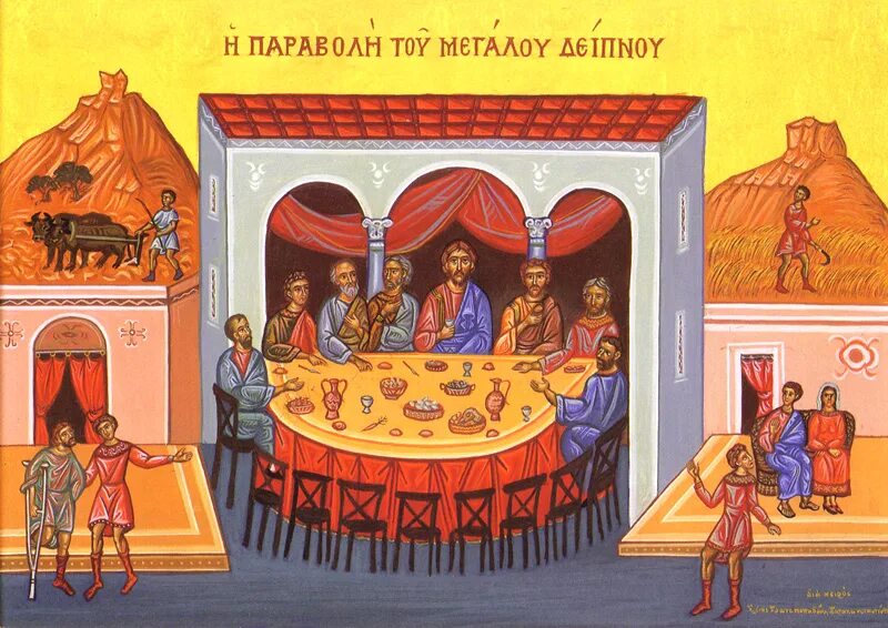 Много будет званных. Много званых но мало избранных. притча о званых на брачный пир. много званных но мало избранных раскраска.