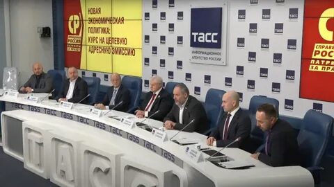 Курсы политики